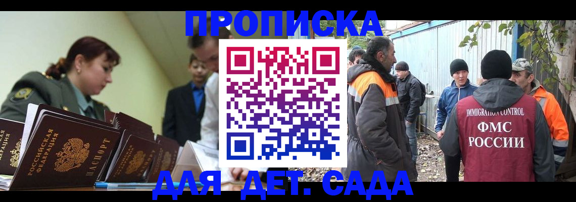 временная регистрация госуслуги в Тынде