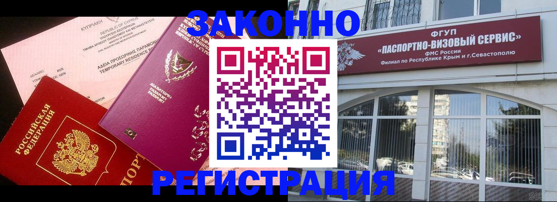 форма 3 в Тынде