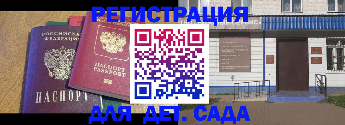 прописка для кредита в Тынде